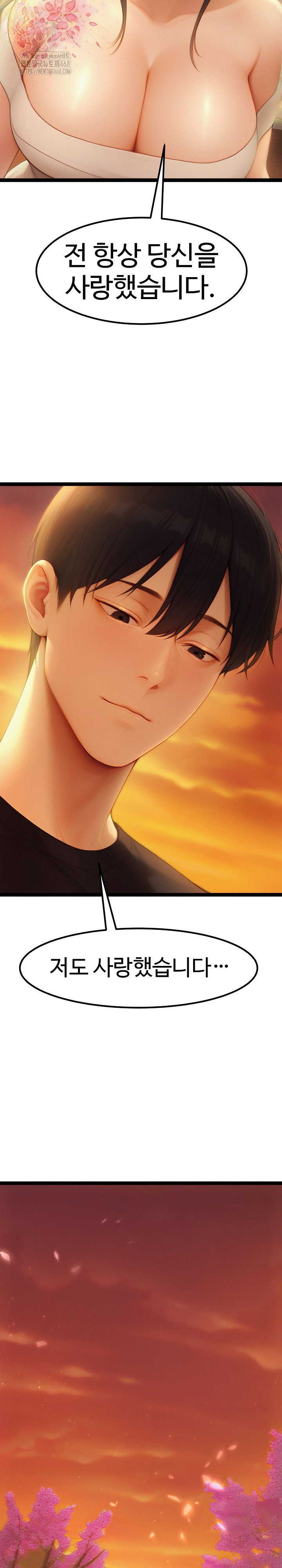 hwanungs-search-for-a-bride-raw-chap-19-6