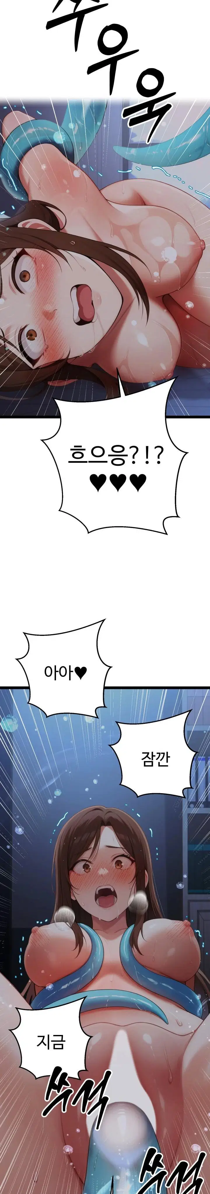 hwanungs-search-for-a-bride-raw-chap-2-19
