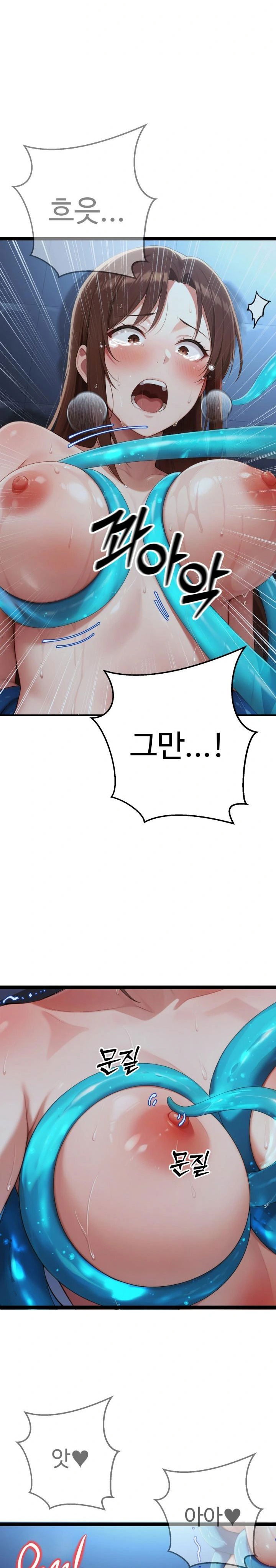 hwanungs-search-for-a-bride-raw-chap-2-27