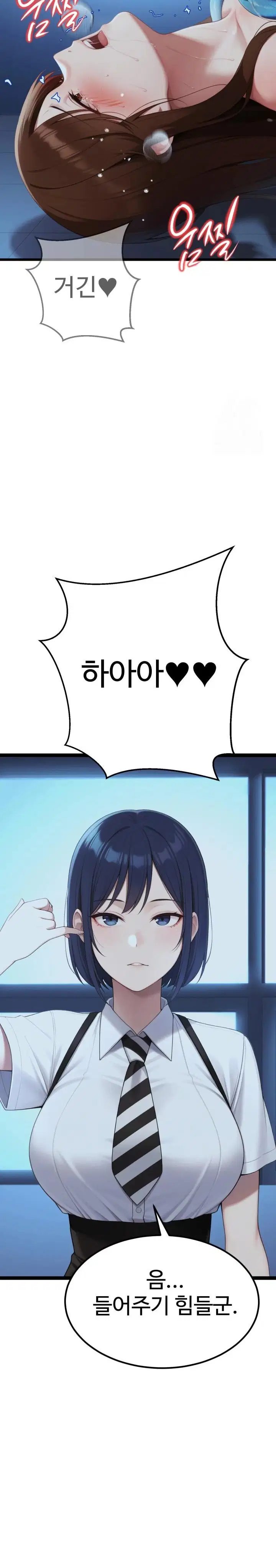 hwanungs-search-for-a-bride-raw-chap-2-28