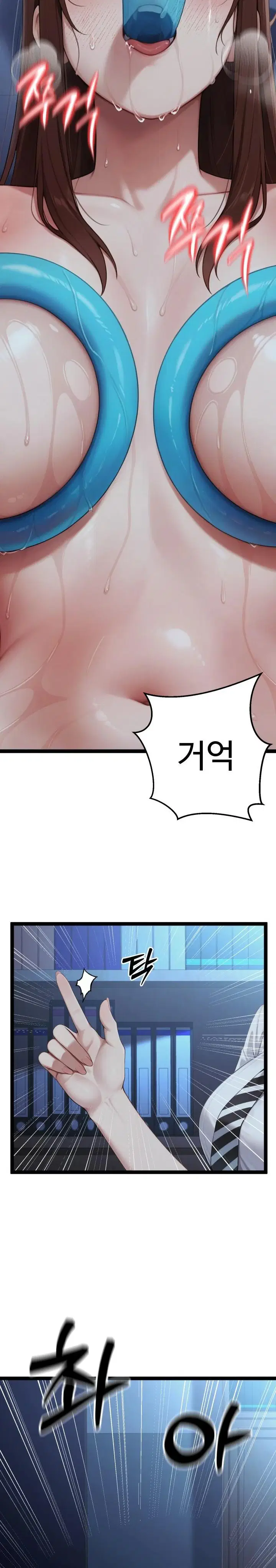 hwanungs-search-for-a-bride-raw-chap-2-30