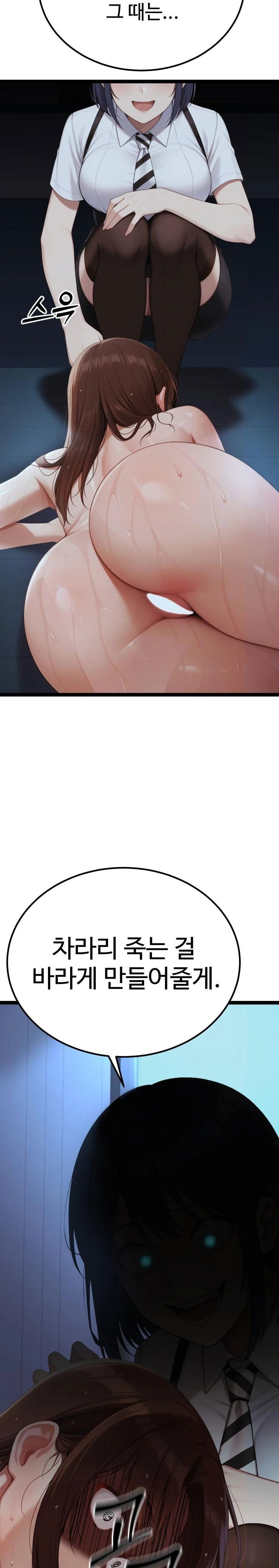 hwanungs-search-for-a-bride-raw-chap-2-32