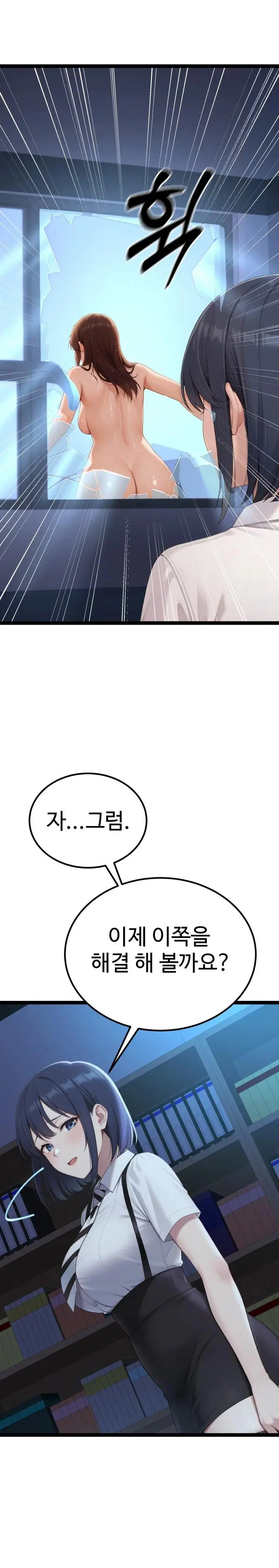 hwanungs-search-for-a-bride-raw-chap-2-34