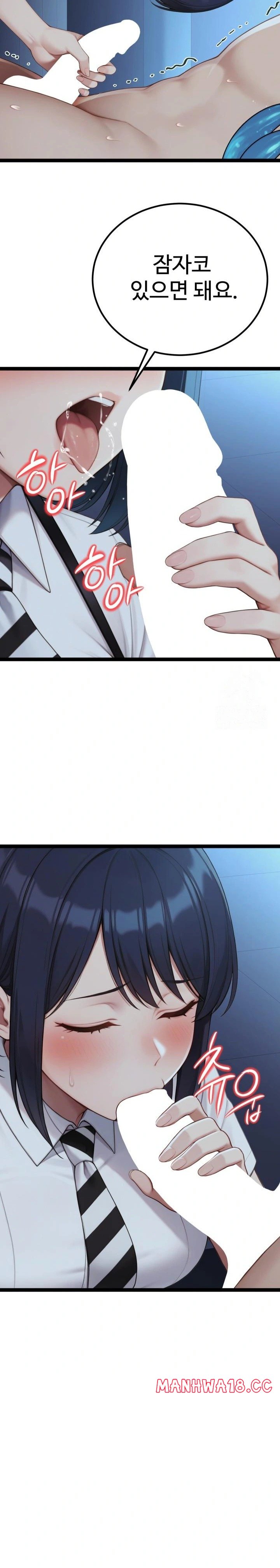 hwanungs-search-for-a-bride-raw-chap-2-38