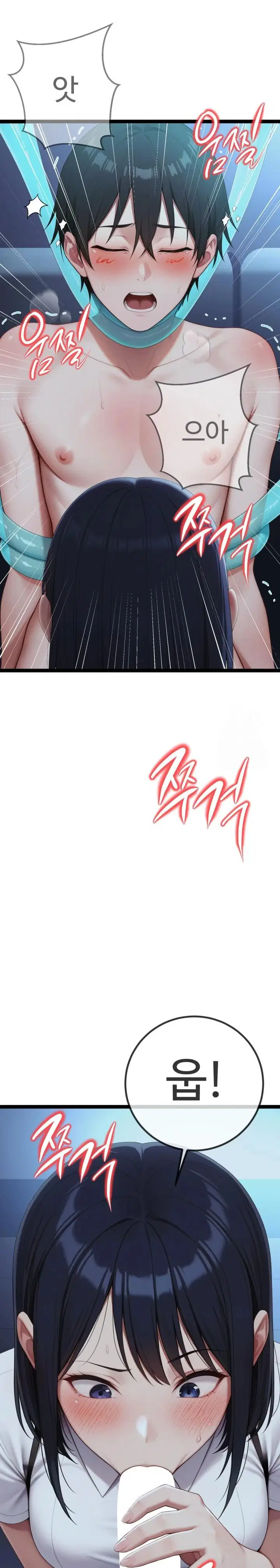 hwanungs-search-for-a-bride-raw-chap-2-39