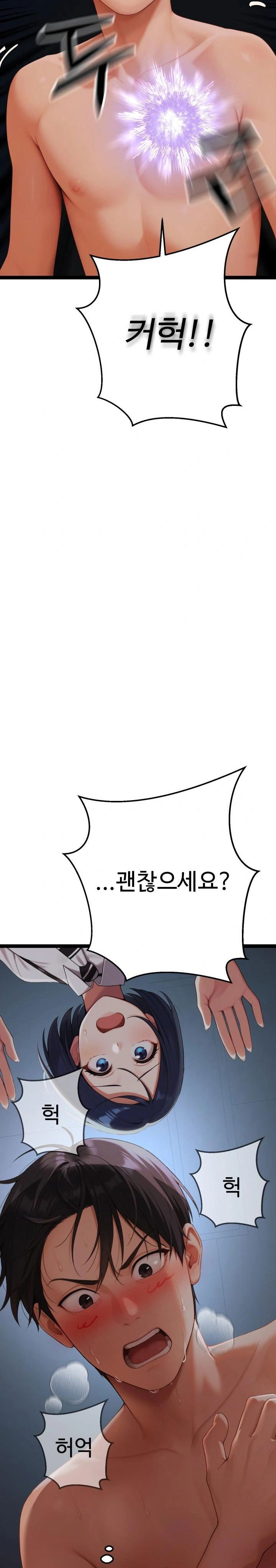 hwanungs-search-for-a-bride-raw-chap-2-8
