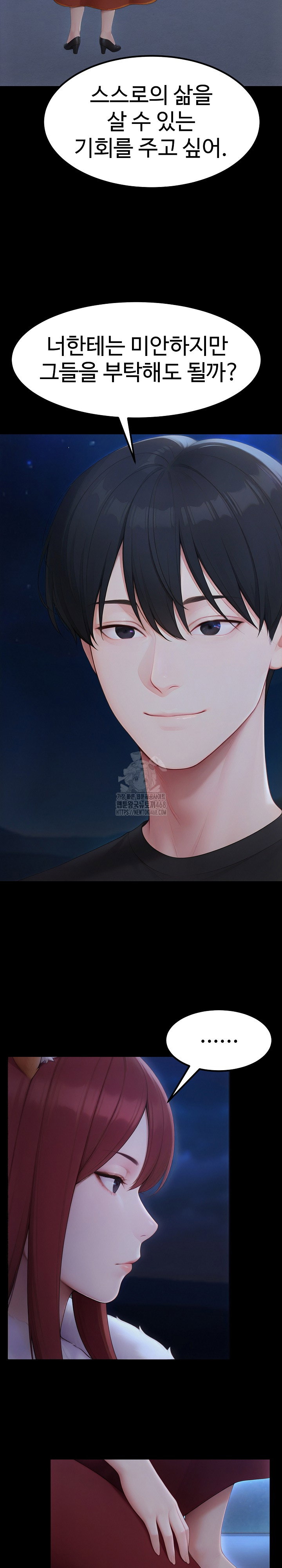 hwanungs-search-for-a-bride-raw-chap-20-9