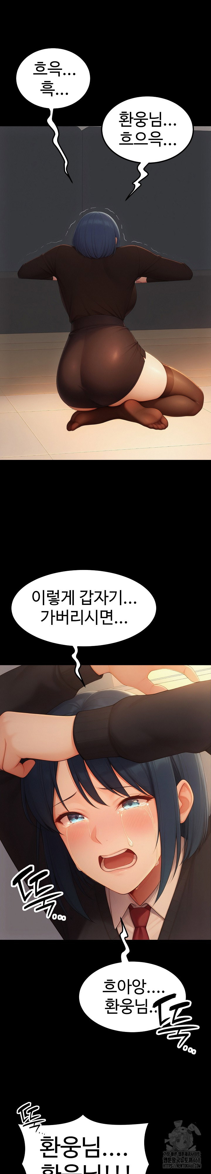 hwanungs-search-for-a-bride-raw-chap-20-15