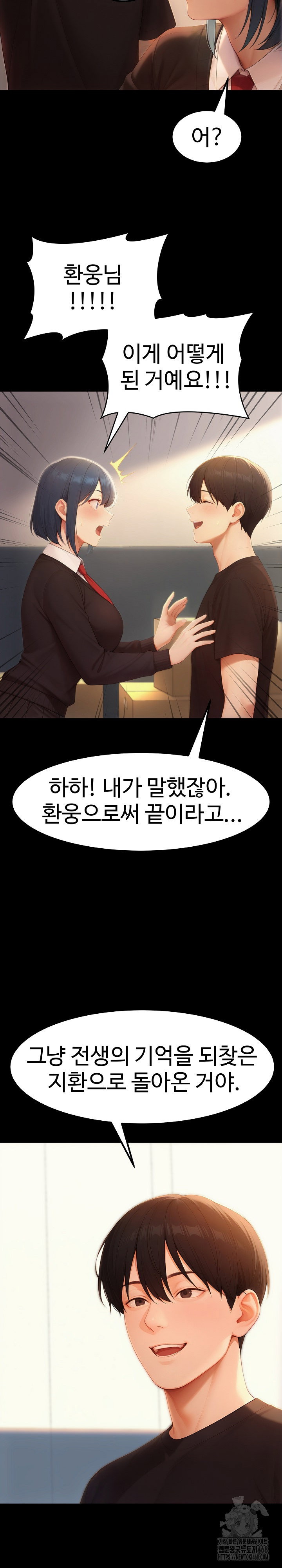 hwanungs-search-for-a-bride-raw-chap-20-17