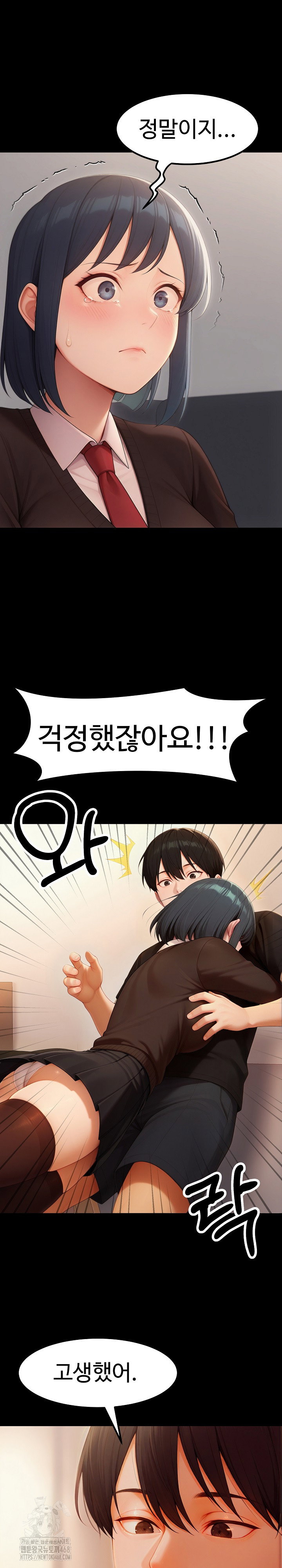 hwanungs-search-for-a-bride-raw-chap-20-18