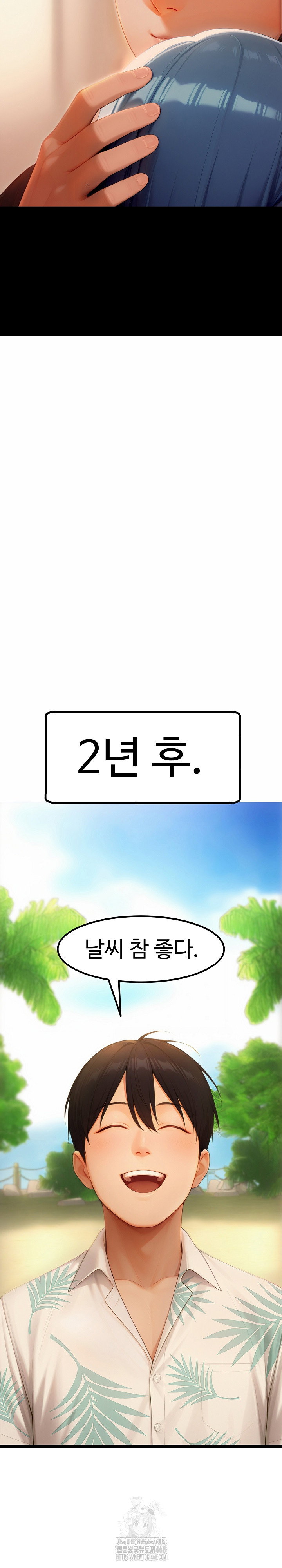 hwanungs-search-for-a-bride-raw-chap-20-19