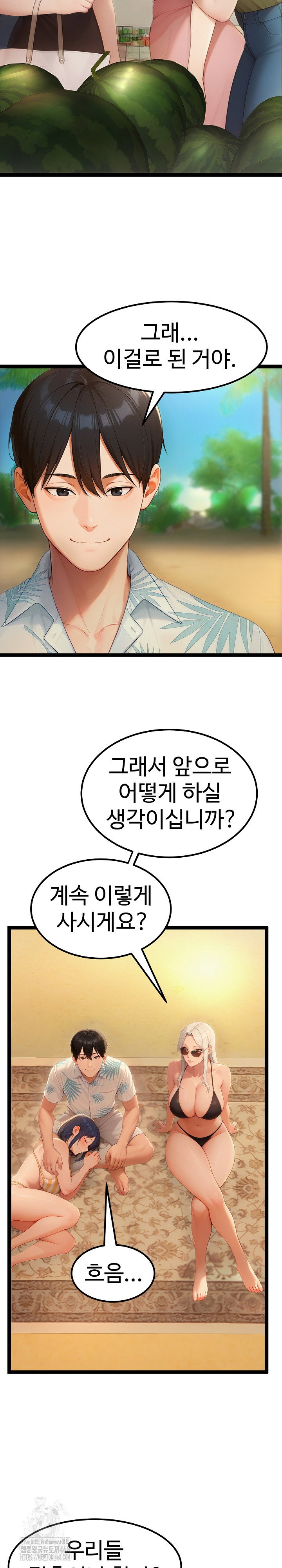 hwanungs-search-for-a-bride-raw-chap-20-22