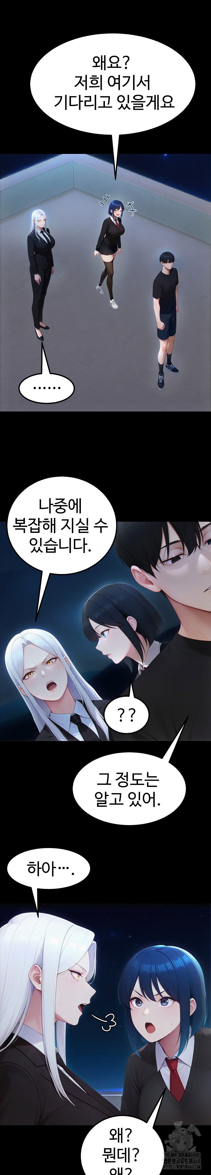hwanungs-search-for-a-bride-raw-chap-20-5