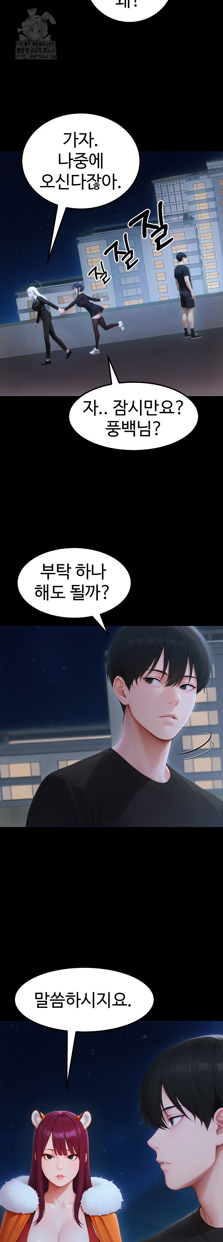 hwanungs-search-for-a-bride-raw-chap-20-6