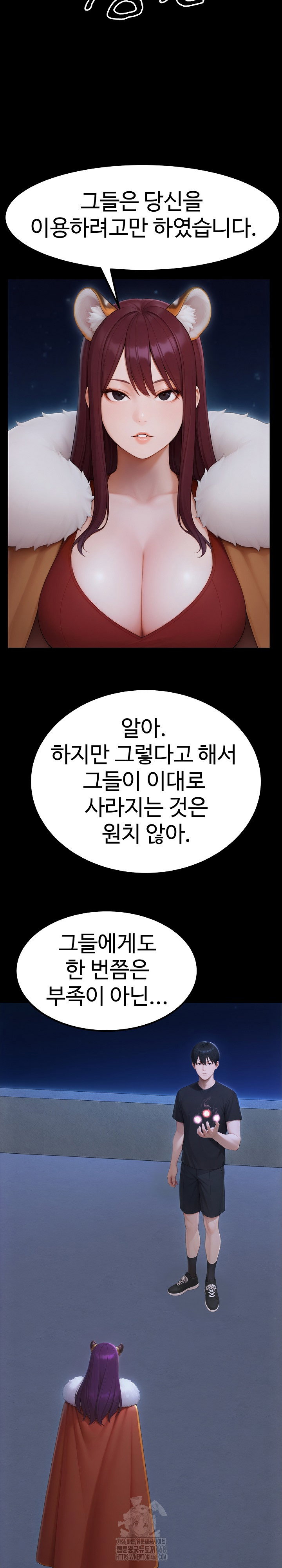 hwanungs-search-for-a-bride-raw-chap-20-8