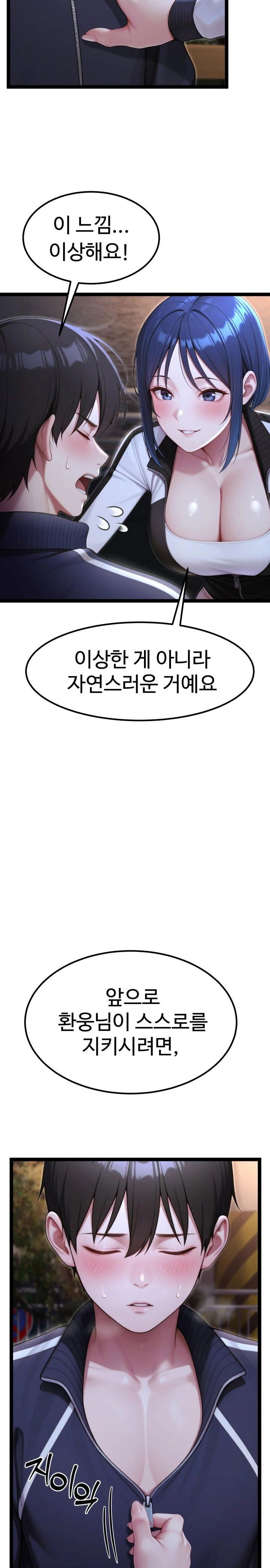 hwanungs-search-for-a-bride-raw-chap-8-10