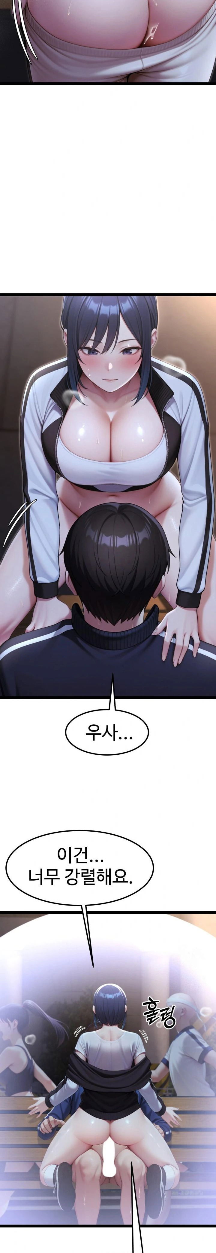 hwanungs-search-for-a-bride-raw-chap-8-17