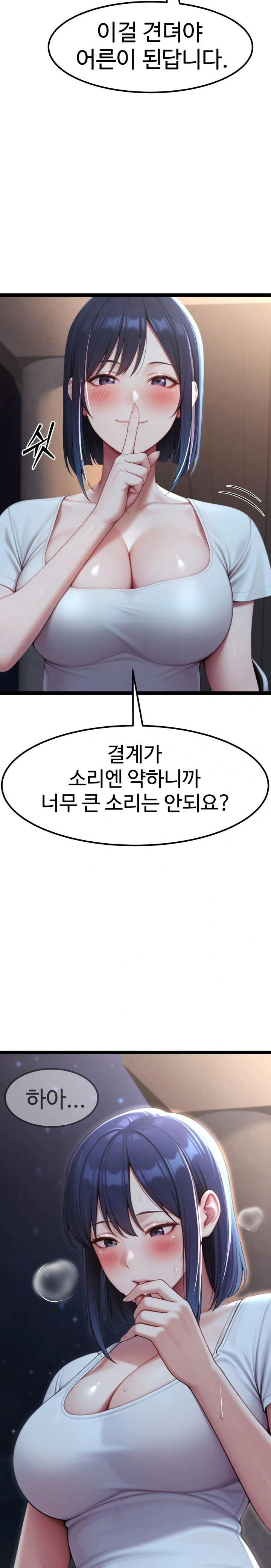 hwanungs-search-for-a-bride-raw-chap-8-18
