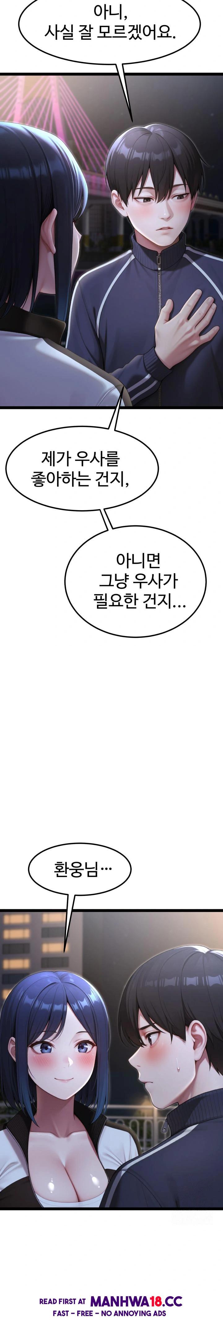 hwanungs-search-for-a-bride-raw-chap-8-1