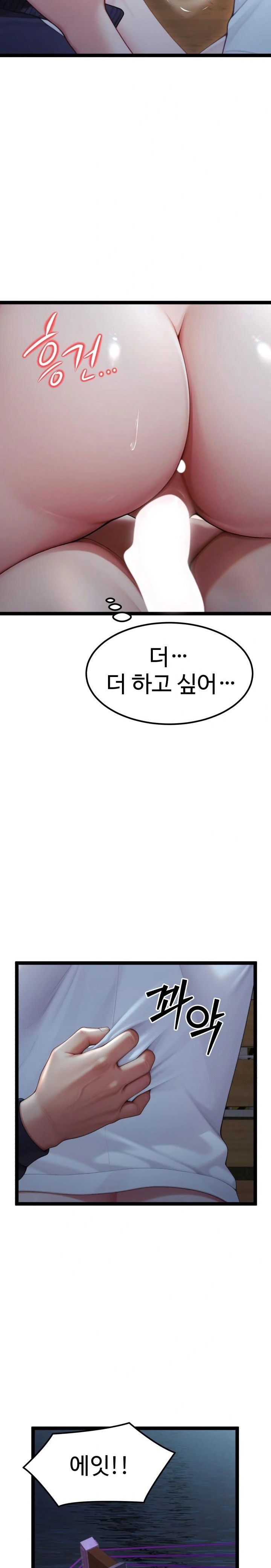 hwanungs-search-for-a-bride-raw-chap-8-26