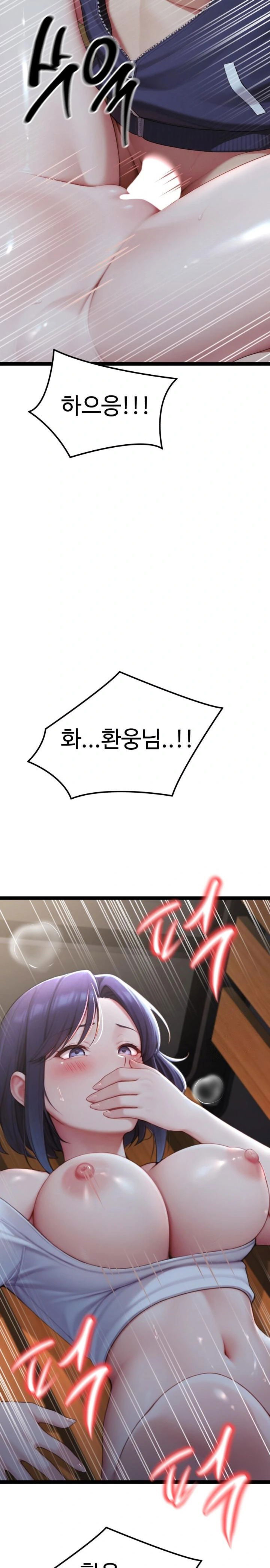 hwanungs-search-for-a-bride-raw-chap-8-28