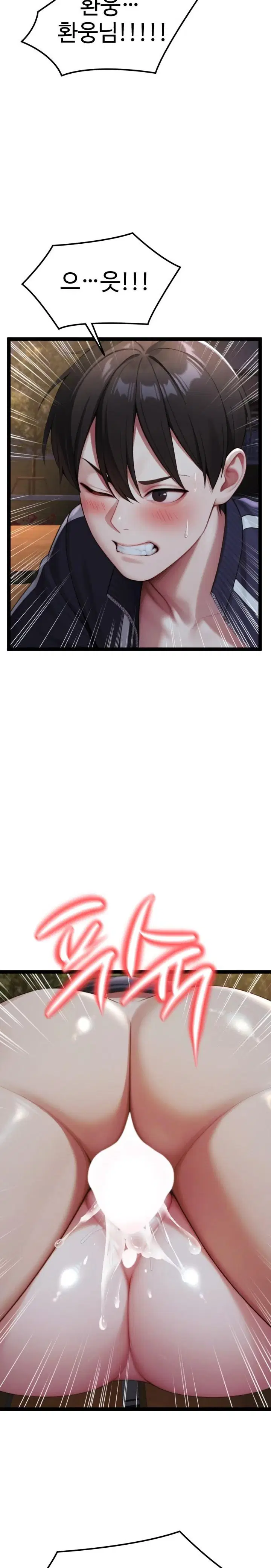 hwanungs-search-for-a-bride-raw-chap-8-29