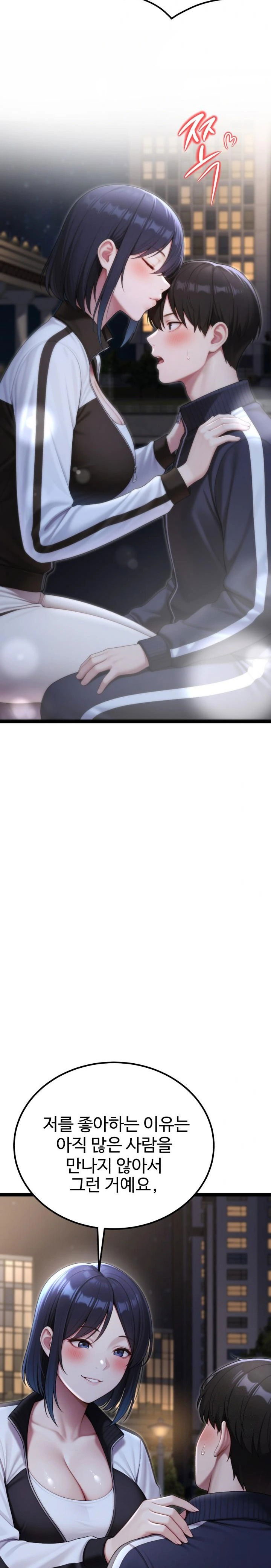 hwanungs-search-for-a-bride-raw-chap-8-5