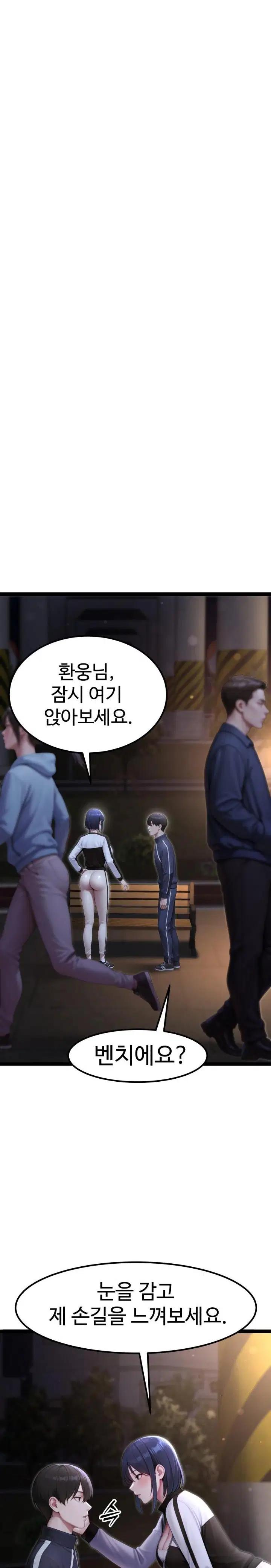 hwanungs-search-for-a-bride-raw-chap-8-8