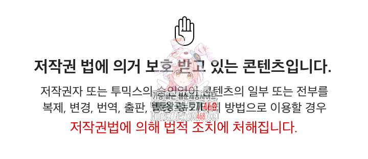 hwanungs-search-for-a-bride-raw-chap-9-0