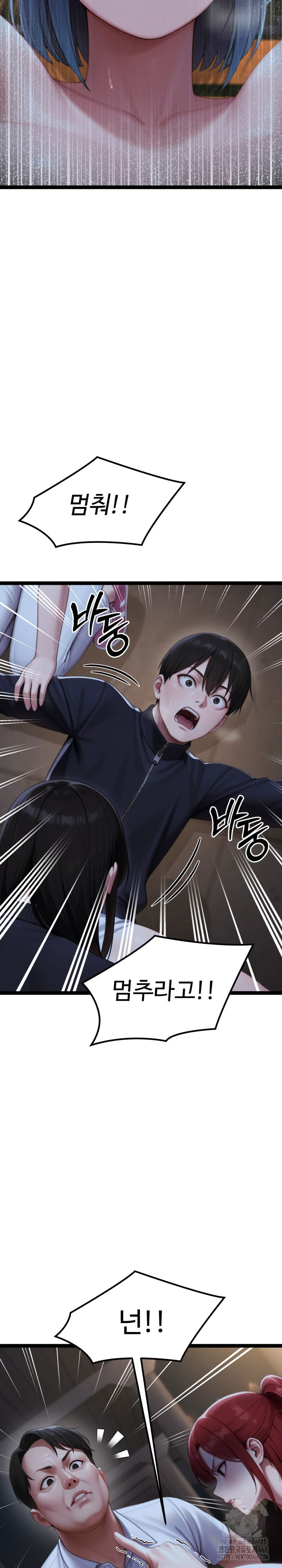 hwanungs-search-for-a-bride-raw-chap-9-9