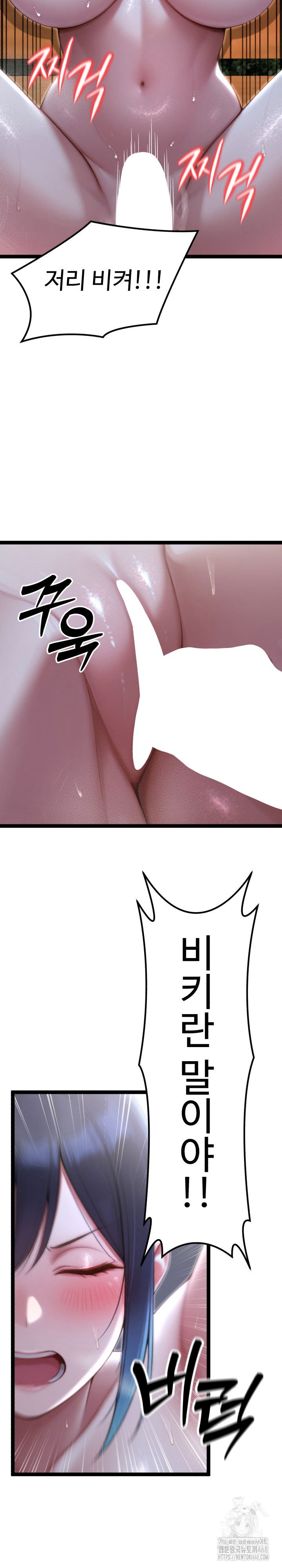hwanungs-search-for-a-bride-raw-chap-9-14