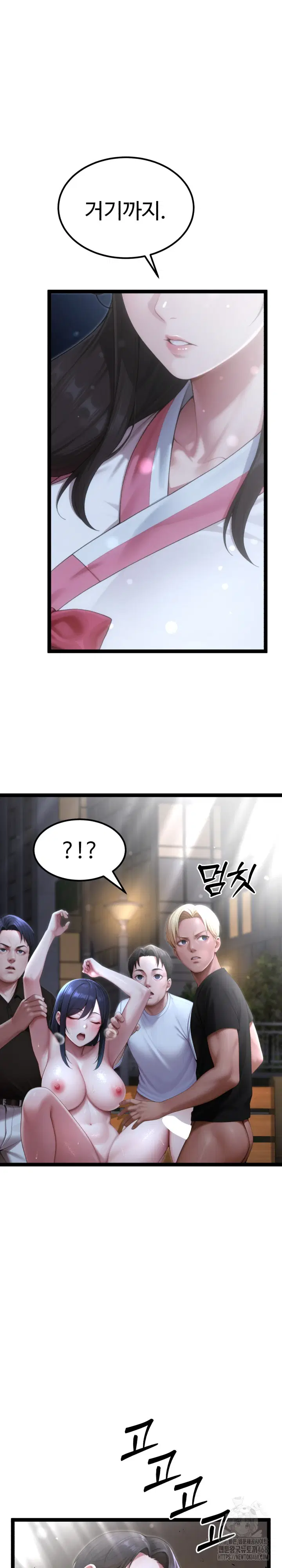 hwanungs-search-for-a-bride-raw-chap-9-15