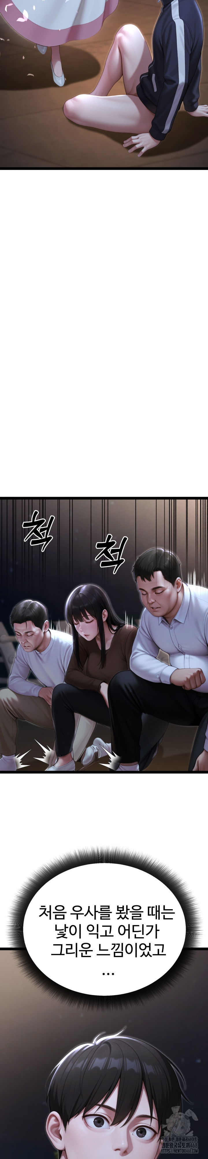 hwanungs-search-for-a-bride-raw-chap-9-19