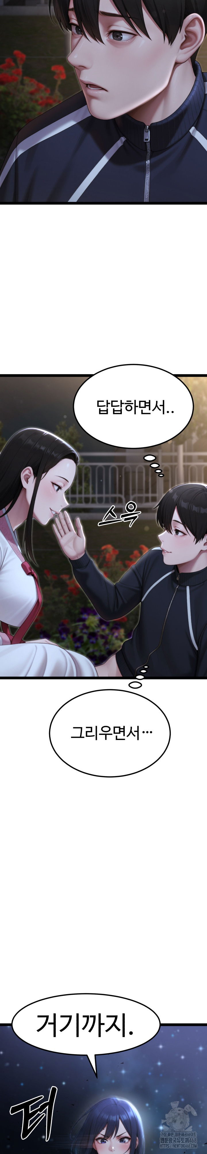 hwanungs-search-for-a-bride-raw-chap-9-23