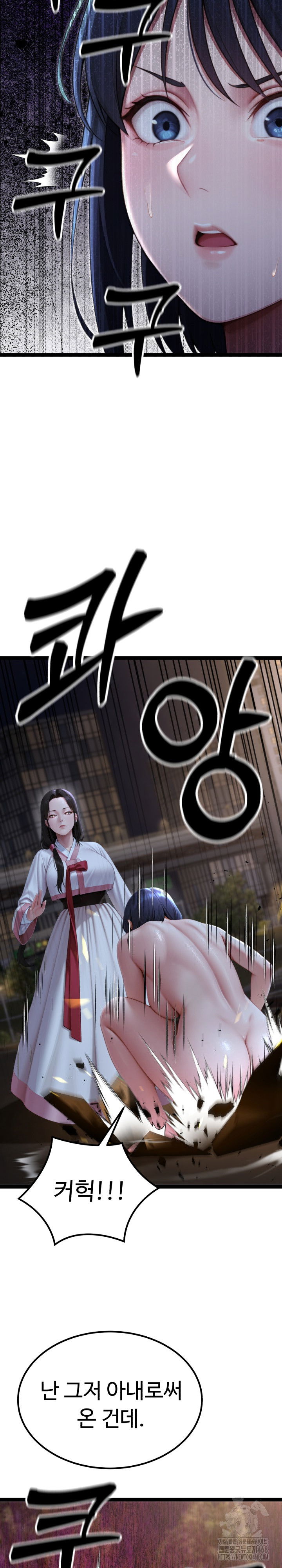 hwanungs-search-for-a-bride-raw-chap-9-25