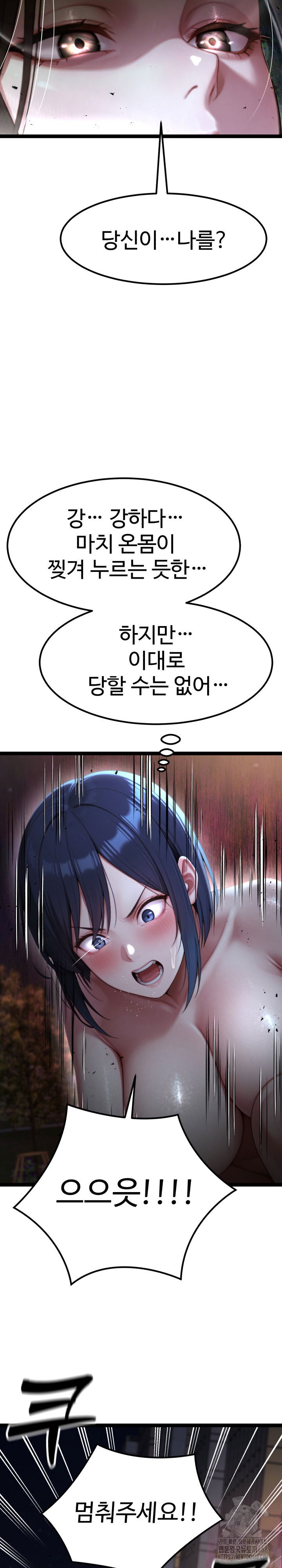 hwanungs-search-for-a-bride-raw-chap-9-27