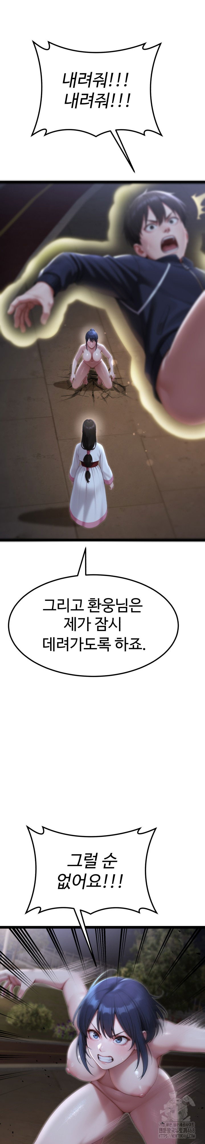 hwanungs-search-for-a-bride-raw-chap-9-32