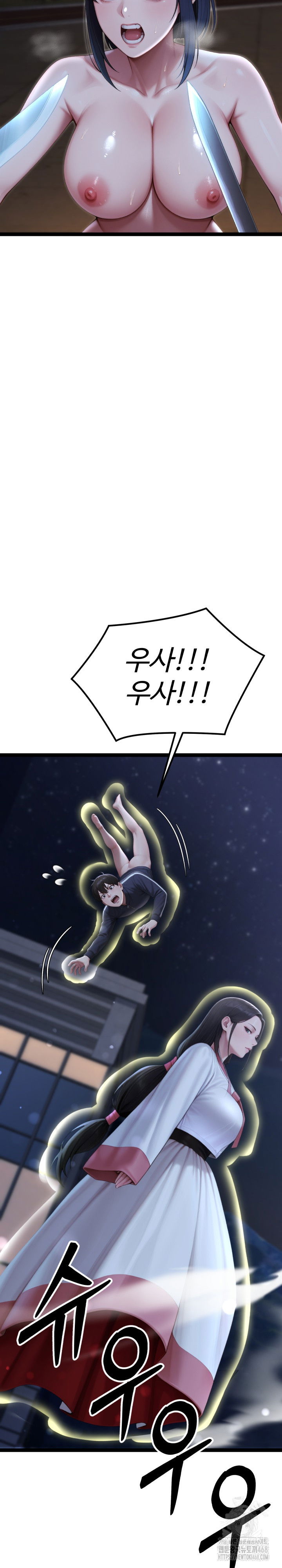 hwanungs-search-for-a-bride-raw-chap-9-34