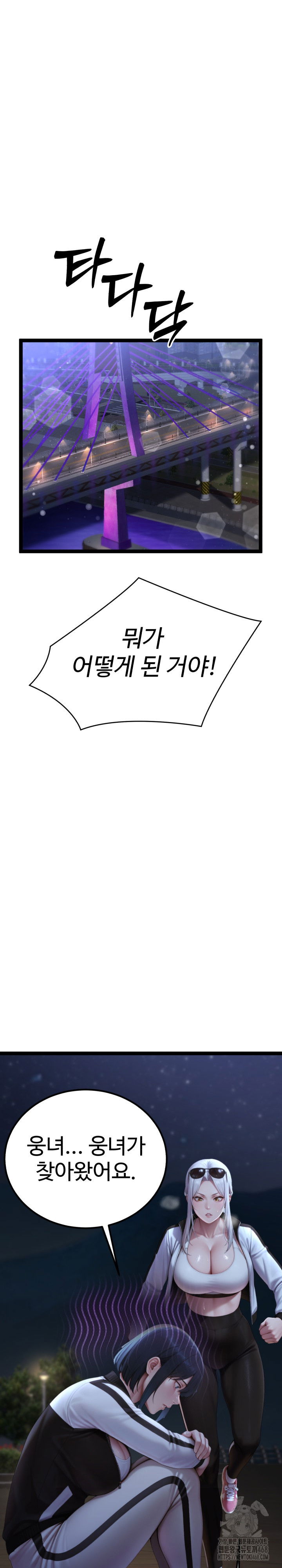 hwanungs-search-for-a-bride-raw-chap-9-36