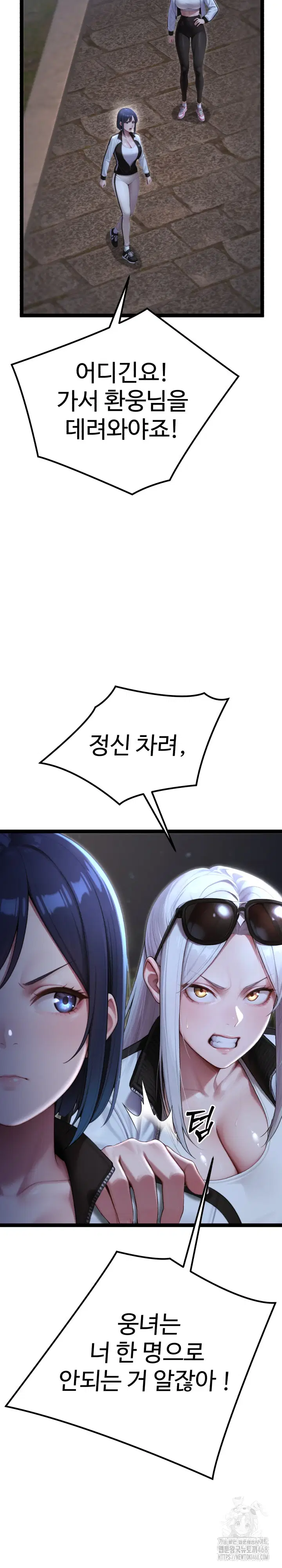 hwanungs-search-for-a-bride-raw-chap-9-38