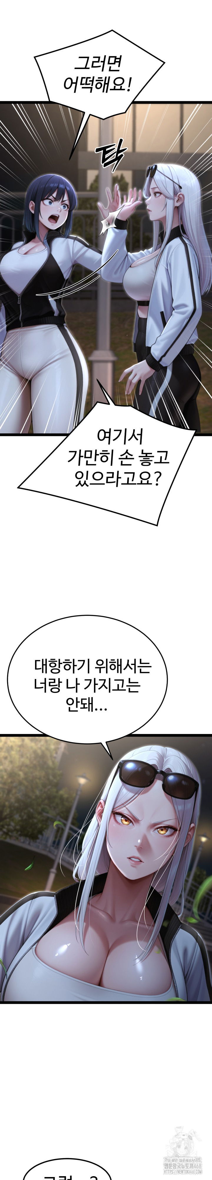hwanungs-search-for-a-bride-raw-chap-9-39