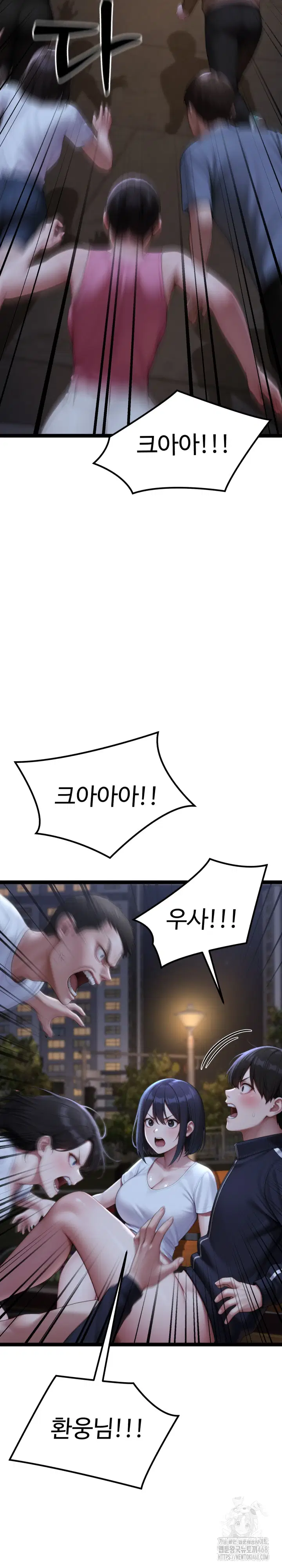 hwanungs-search-for-a-bride-raw-chap-9-5