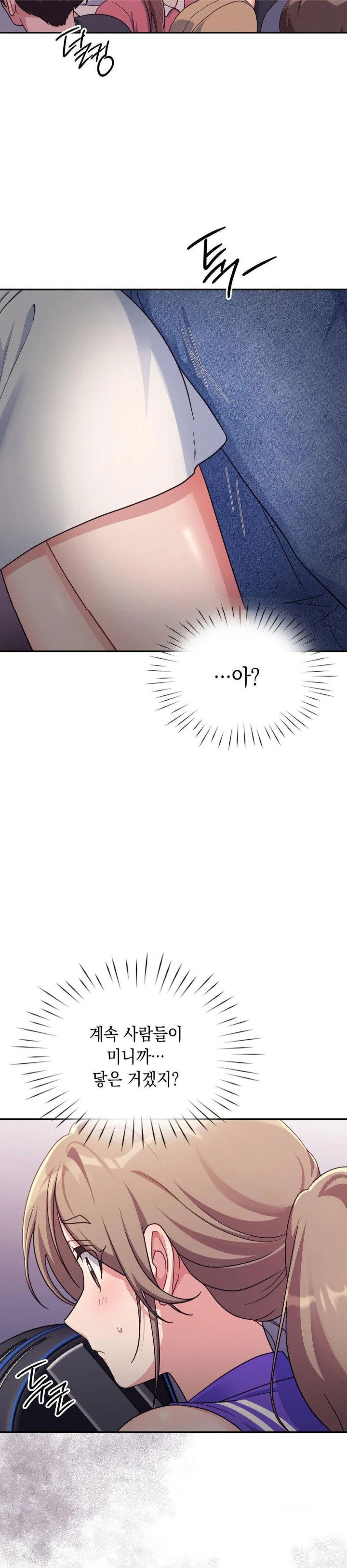 that-kind-of-thing-happened-raw-chap-1-15