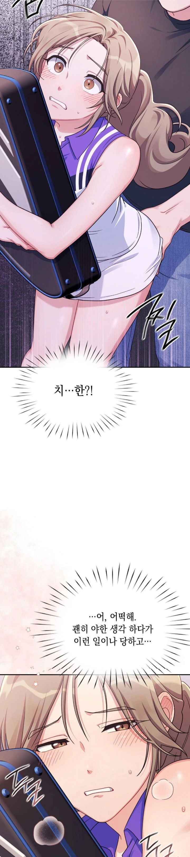that-kind-of-thing-happened-raw-chap-1-21