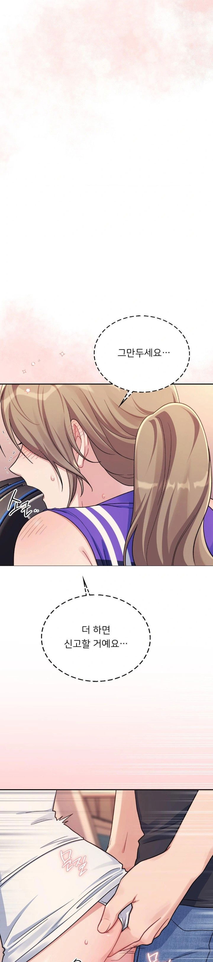 that-kind-of-thing-happened-raw-chap-1-23