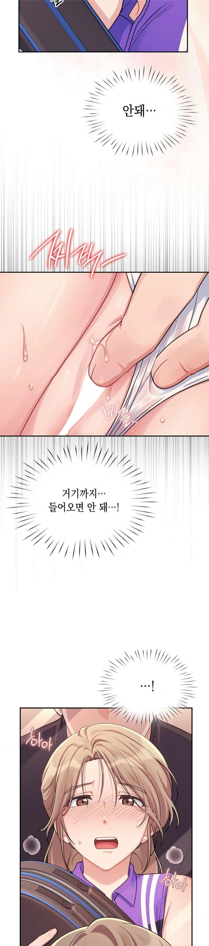 that-kind-of-thing-happened-raw-chap-1-25