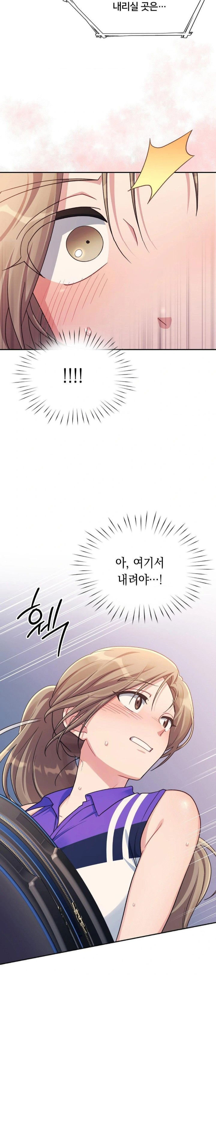 that-kind-of-thing-happened-raw-chap-1-27