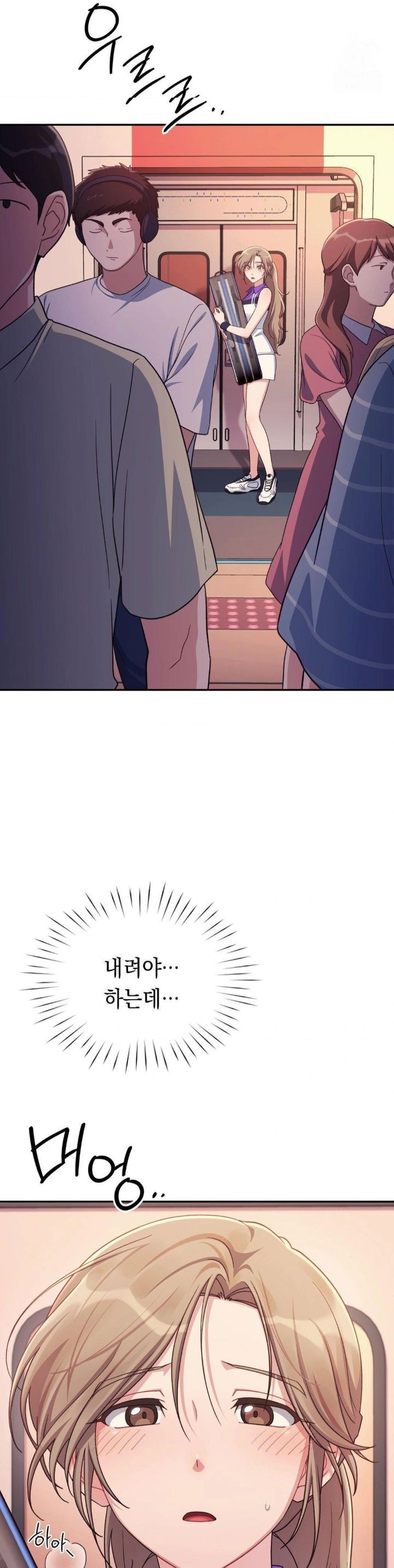 that-kind-of-thing-happened-raw-chap-1-28