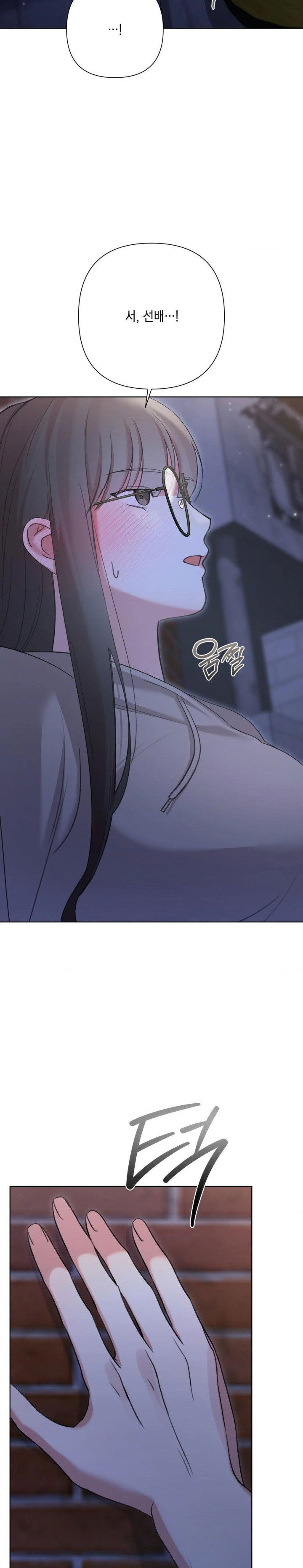 that-kind-of-thing-happened-raw-chap-10-21