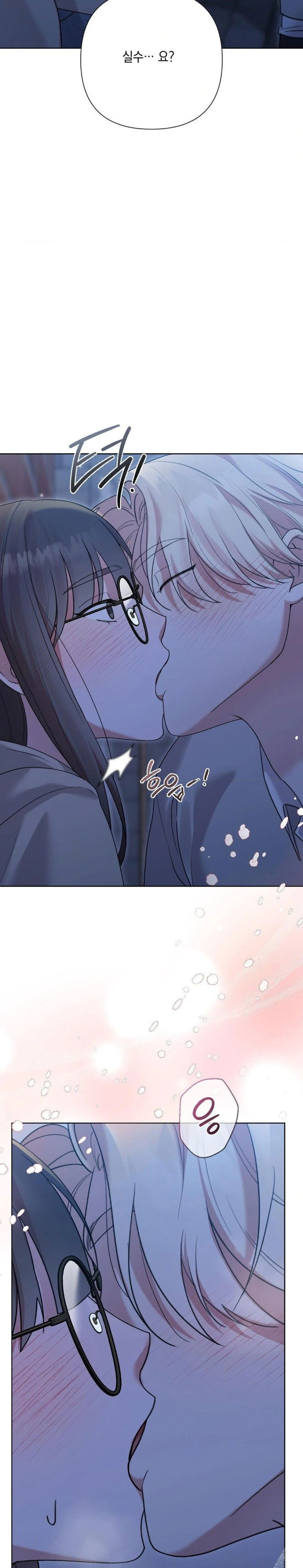 that-kind-of-thing-happened-raw-chap-10-24